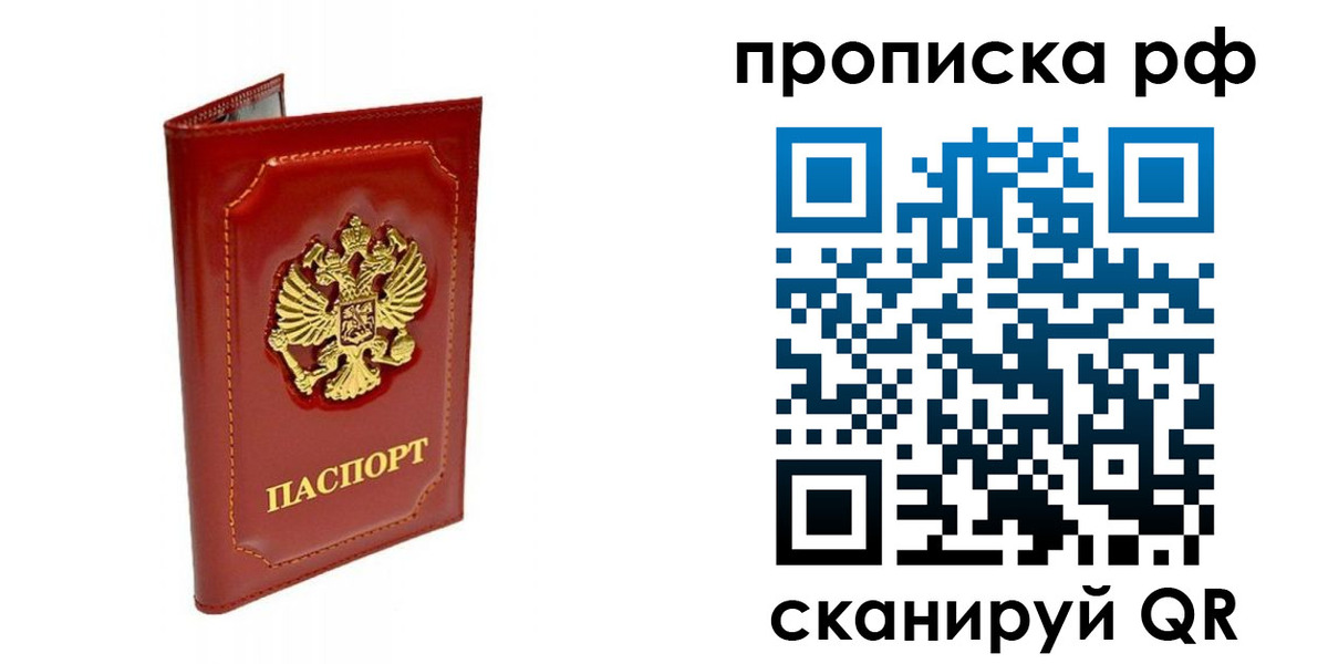 временная регистрация госуслуги в Кировграде