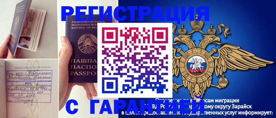 временная регистрация адрес в Кировграде