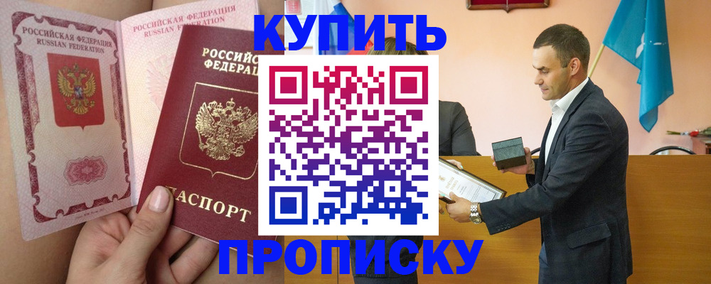 найти адрес прописки в Кировграде