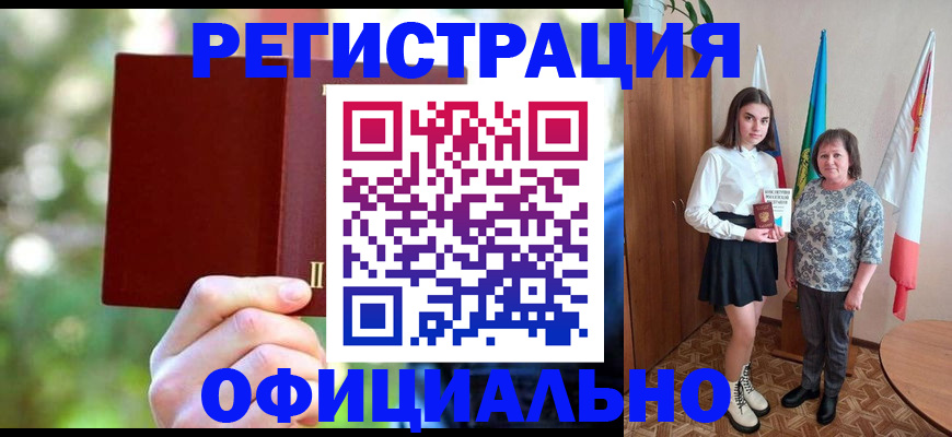 прописка в квартире в Кировграде